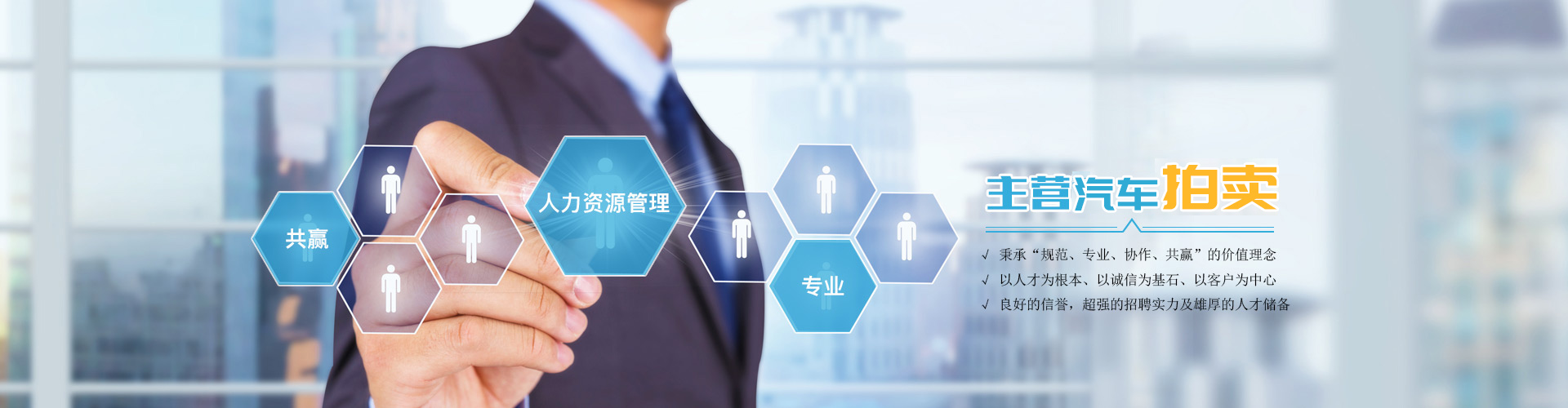 首页banner2