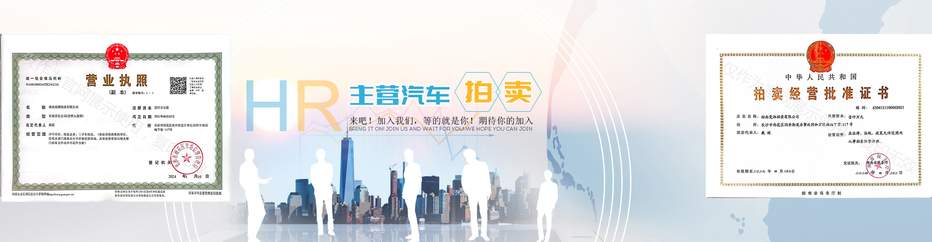 首页banner1